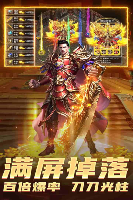边境传说游戏游戏
