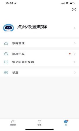 小白智能机器人app下载游戏