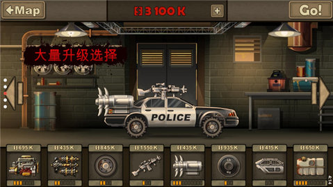组装战车撞僵尸手机版游戏