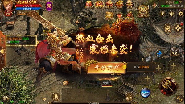 六界之门游戏游戏