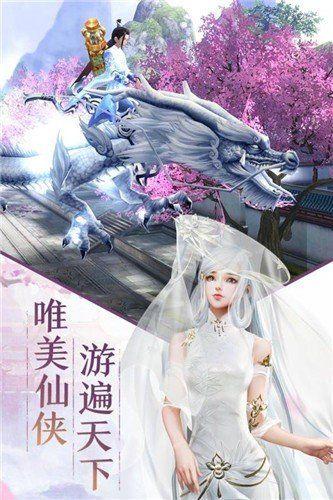 羽墨修仙传游戏