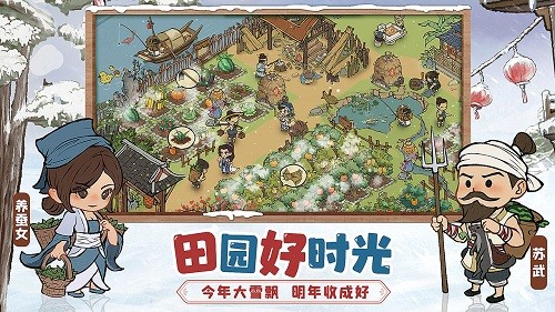 叫我大掌柜无限资源版游戏
