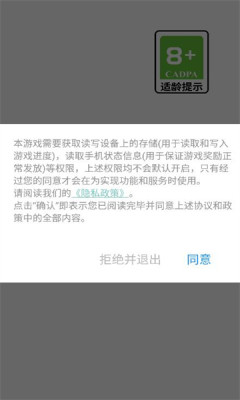 极限飙车吃鸡游戏游戏