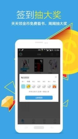 狗狗书籍小说网软件APP