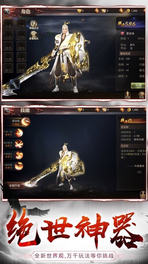 浪剑诀剑来如歌游戏