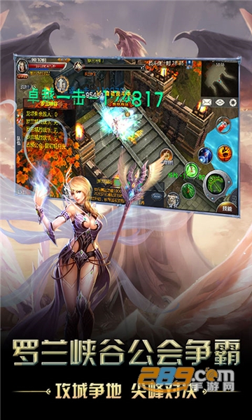 奇迹之光星耀版游戏