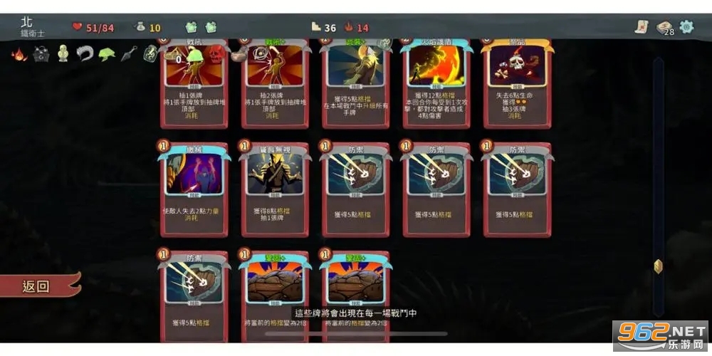 杀戮尖塔手机下载免费游戏