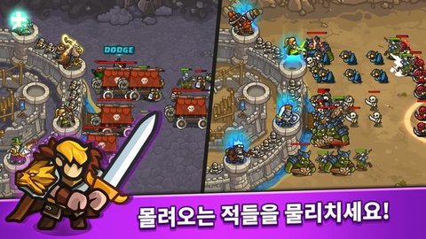 闲置王国防御汉化版游戏