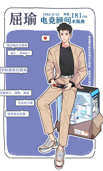 落樱小屋2苹果下载游戏