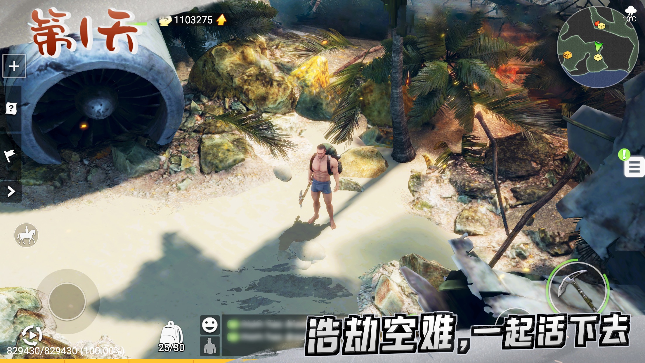 迷失蔚蓝无限钻石版游戏