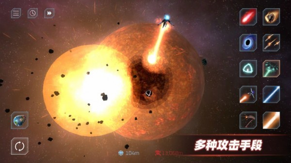星战模拟器手机版游戏
