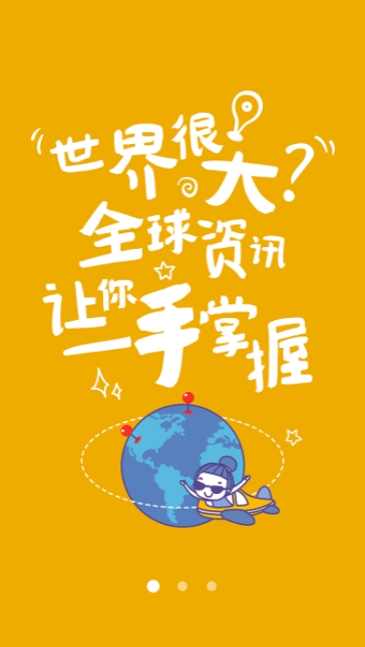 郑州发布客户端APP