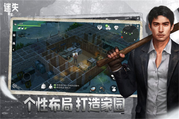 迷失蔚蓝手机版内置菜单游戏