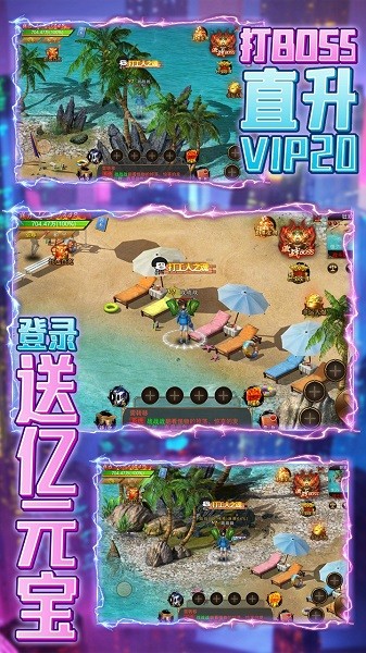 勇者之心汉化版游戏