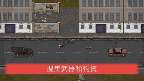 迷你dayz2免费软件游戏