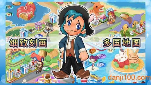 大富翁4fun游戏