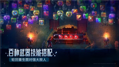重生细胞无内购中文版游戏