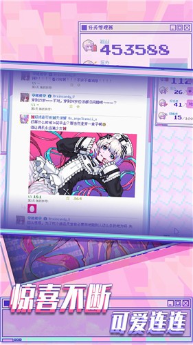 樱花少女模拟器中文版下载游戏