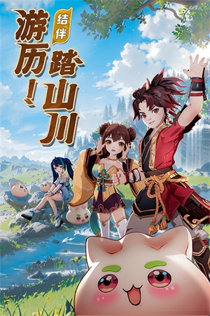 离火之境游戏