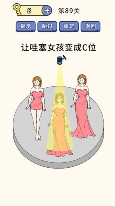 疯狂最强脑洞游戏手机版游戏