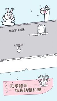 动物园大冒险免广告游戏