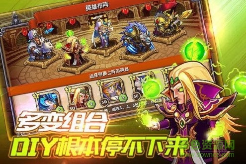 风暴要塞app游戏