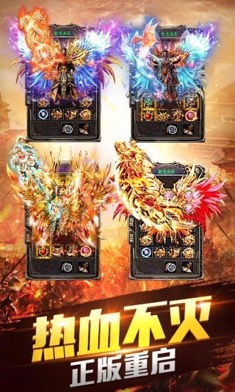 贪玩传世游戏