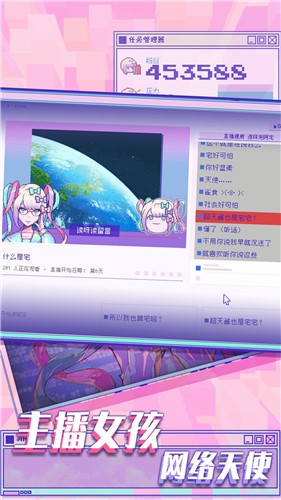 樱花少女模拟器中文版下载游戏