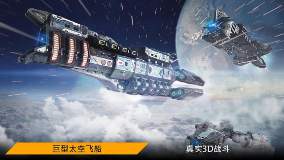 星球指挥官中文版下载安装游戏