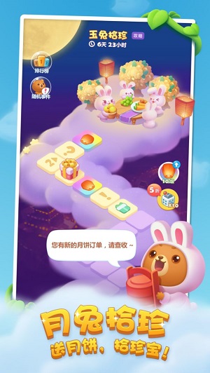 开心消消乐正版下载2018游戏