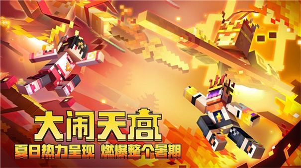 我的世界0.11.0老版本游戏