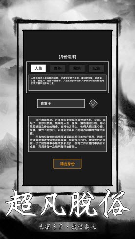 飞升手机版下载游戏