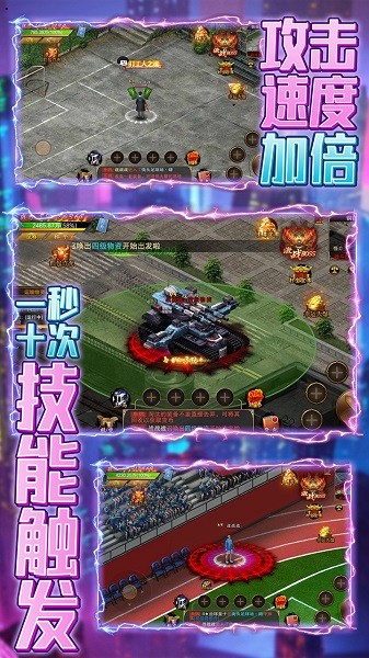 勇者之心汉化版游戏