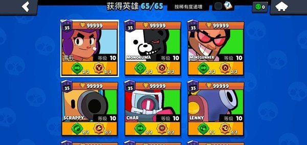 荒野乱斗魔改版游戏游戏
