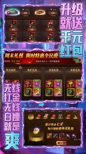 勇者之心汉化版游戏