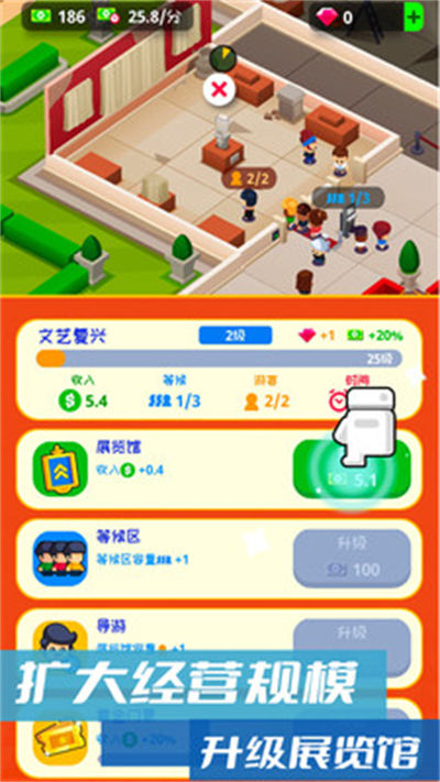 建造模拟经营游戏游戏