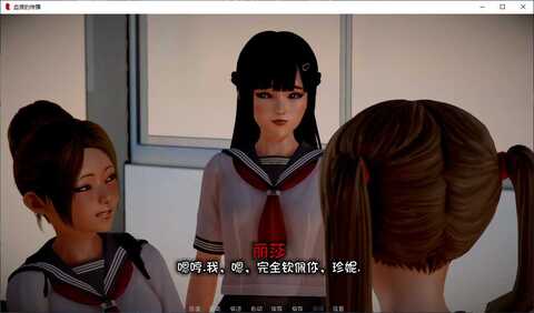 血液传播游戏