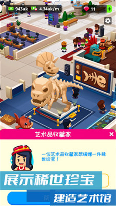 建造模拟经营游戏游戏