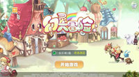 幻灵大冒险正版游戏