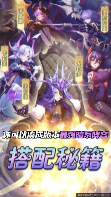 召唤契约手游下载安装游戏