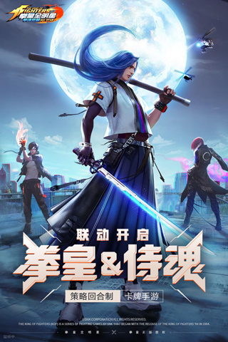 拳魂觉醒苹果版游戏