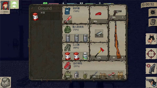 迷你dayz1.6.1中文版游戏