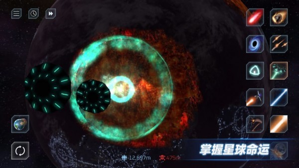 星战模拟器手机版游戏