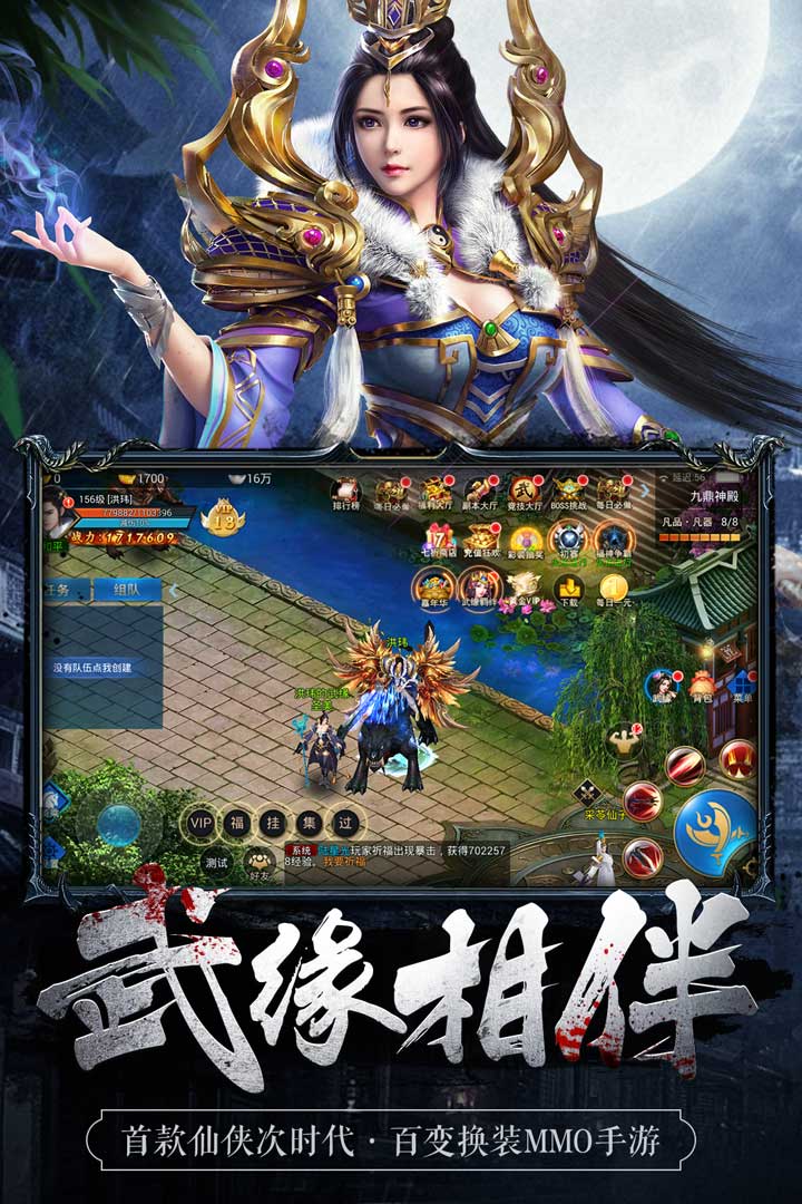 魅影之刃游戏游戏