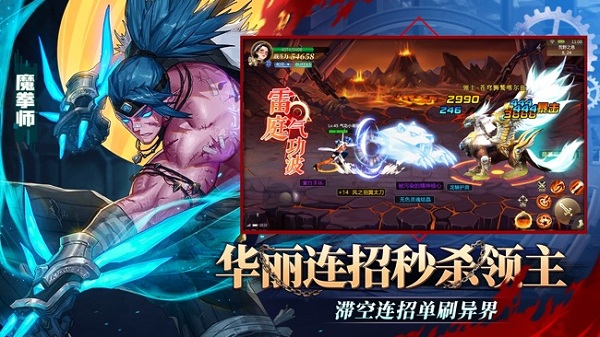 命运放逐者游戏