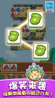 真实猴子模拟器小游戏游戏