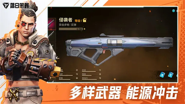 瘟疫工厂手游中文版游戏