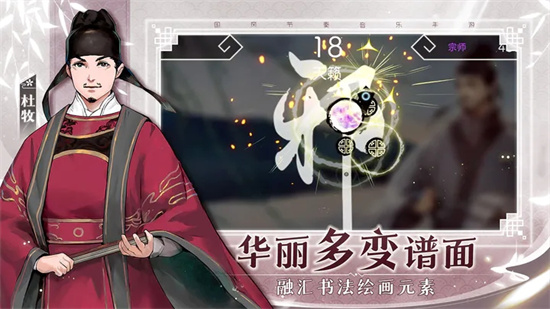 阳春艺曲游戏游戏