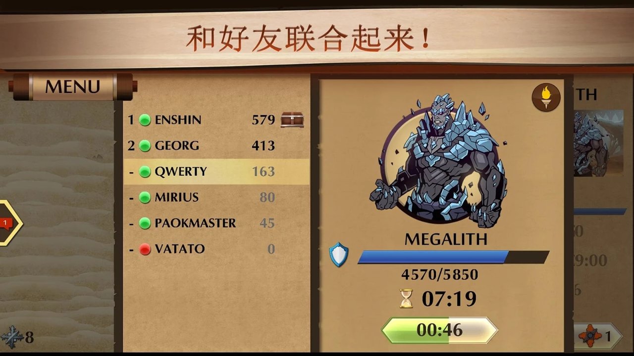 暗影格斗2中文版游戏