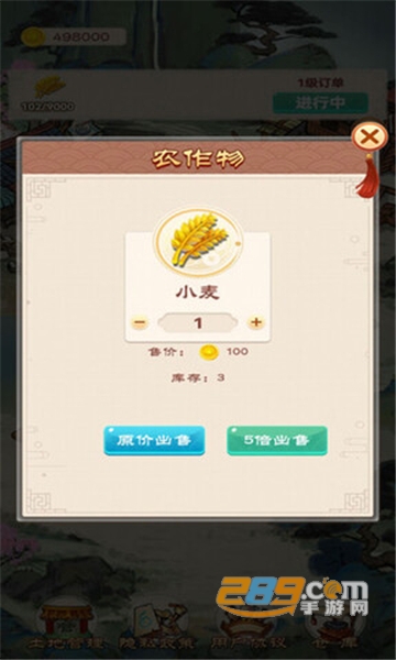 千古楼兰梦游戏游戏